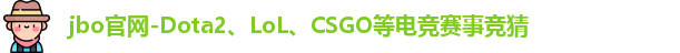 JBO电竞